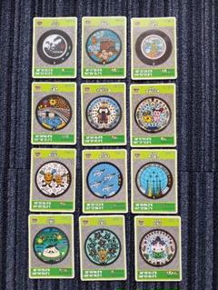 マンホールカード　宮城県　１２枚セット