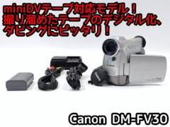 miniDVのダビングに！Canon ビデオカメラ DM-FV30 - メルカリ