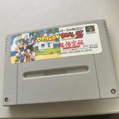 ドラゴンボールZ 超悟空伝