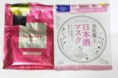 2025年最新】ルルルン パック プレシャスの人気アイテム - メルカリ