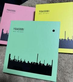 【完全生産限定盤】YOASOBI THE BOOK Ⅰ・Ⅱ・Ⅲ セット