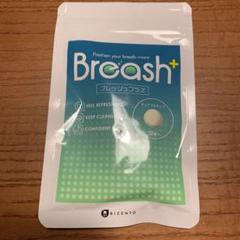ブレッシュ Breash