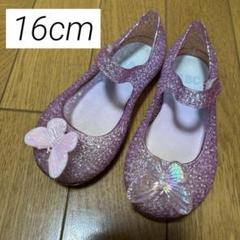 ABCマート　サンダル　16cm