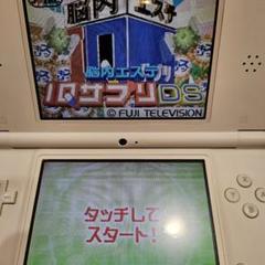 ニンテンドー 脳内エステ IQサプリ DSソフト
