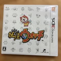 3DS 妖怪ウォッチ