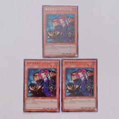 楽天市場】[UR] EP12-JP005《魔界発現世行きデスガイド》[中古