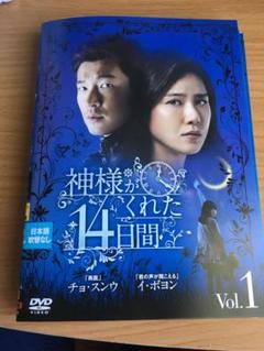 DVD★『神様がくれた14日間』(全話)★レンタル落ち★イ・ボヨン Amazon.co.jp: 神様がくれた14日間 DVD-BOX2 : イ・ボヨン, チョ