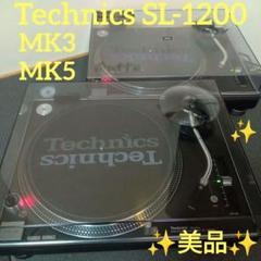 Technics SL-1200MK5 2台とミキサー（BEHRINGER） Technics SL-1200MK5 2台とミキサー（BEHRINGER） SL-1200MK5