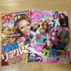 ranzuki 雑誌セット Ranzuki ギャル雑誌！ まとめて6冊セット‼ ランズキ 女性