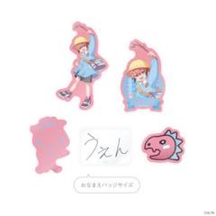 にじさんじようちえん