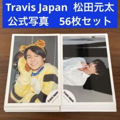 2025年最新】travisjapanの人気アイテム - メルカリ