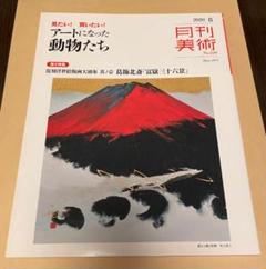 2025年最新】河嶋淳司の人気アイテム - メルカリ