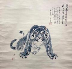 画】堀田秀叢／池上秀畝師事【賛】中厓銘「虎」水墨画 掛軸 紙本