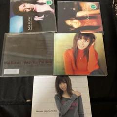倉木麻衣/Wish You The Best ベストアルバム おまけ付き セット