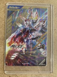 LR ギーツナイン　IX