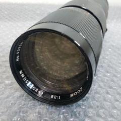 Auto Tamron zoom 1:3.8 f=80~250mm