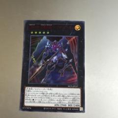 CNo.102    堕天使ノーブル・デーモン　レリーフ　3枚　　ワンオーナー品 遊戯王 C No.102光堕天使ノーブルデーモン レリーフ - メルカリ