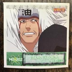 【お宝】【未開封】NARUTO ナルト シール烈伝 連続当 ①自来也 m34208021540_1.jpg?1726641534