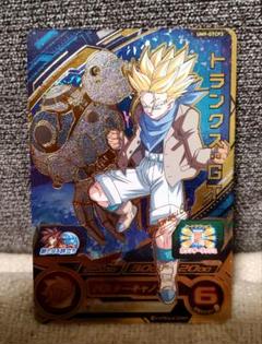 スーパードラゴンボールヒーローズ トランクス:GT - メルカリ