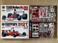 【限定販売品】『テキサコ マルボロ マクラーレン M23 F1』マルイ 未組立品 Amazon | マルイ 124 F-1 テキサコ マルボロ マクラーレン