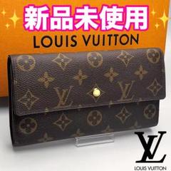 ルイヴィトン ポルトフォイユ・サラ モノグラム 三つ折り 正規品保証2415 ルイヴィトン ポルトフォイユ・サラ モノグラム 三つ折り 正規品