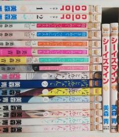 抱きしめて ついでにキスも 1ー11 全巻初版23冊 - メルカリ