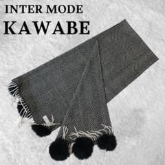 新品 日本製 INTERMODE チンチラファーティペット 川辺 2025年最新】川辺 マフラーの人気アイテム - メルカリ
