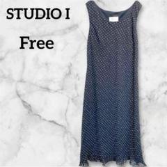 美品✨STUDIO I 【Free】ネイビー 総柄 ノースリーブ ロングワンピ