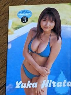 平田裕香 国仲涼子 グラビア切り抜き 週刊ヤングマガジン No.934 希少品 ヤングマガジン 平田裕香 - メルカリ