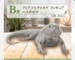 爬虫類&両生類 一番くじ A賞、B賞、E賞+まとめ売り 2025年最新】爬虫類両生類くじB賞の人気アイテム - メルカリ