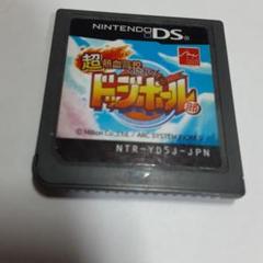 超熱血高校くにおくんドッジボール部