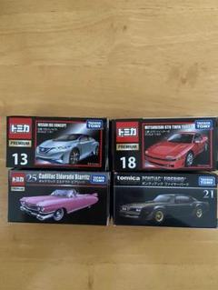 トミカプレミアム アメ車•コンセプトカー•三菱車 絶版品含む 開封済み トミカプレミアム アメ車•コンセプトカー•三菱車 絶版品含む