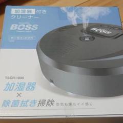 加湿器付きクリーナー