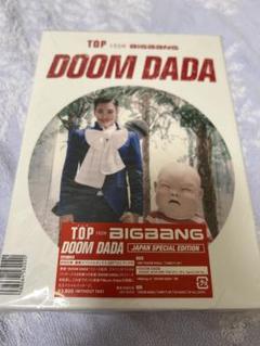 TOP from BIGBANG DOOM DADA ポストカードセット BIGBANG T.O.P DOOM DADA WITH POSTER | eBay