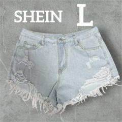 ✨匿名配送✨SHEIN 【L】ショートパンツ デニム ダメージ加工 夏 かわいい