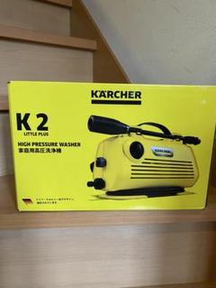 2025年最新】ケルヒャー K2 littleの人気アイテム - メルカリ