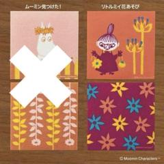 ムーミン　ピタッとタイルマット　ベルメゾン　フロアマット　リトルミィ花あそび