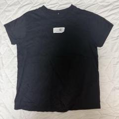 2025年最新】mm6 tシャツの人気アイテム - メルカリ