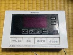日立エコキュート部品 循環ポンプ BHP-TA37S 020
