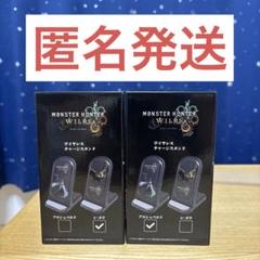 モンスターハンターワイルズ ワイヤレスチャージスタンド