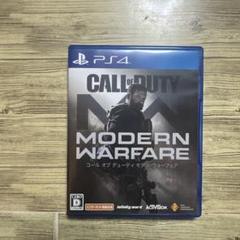Call of Duty Modern Warfare（モダンウォーフェア）