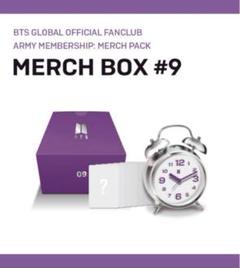 BTS MARCHBOX #9　目覚まし時計（公式） BTS MERCH BOX #9 目覚まし時計 マーチボックス - メルカリ