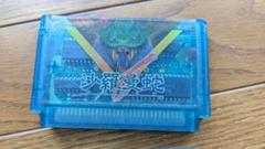 ファミコン✩沙羅曼蛇✩美品✩ コナミ(KONAMI)|沙羅曼蛇|HARDOFFオフモール（オフモ