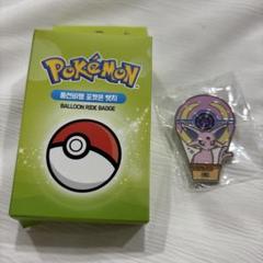 ⭐︎韓国限定　ロッテワールド限定 ポケモン 気球 ピンバッジ