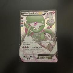 つっちゃん サーナイトEX PSA9 ポケキュンコレクション ✨PSA9✨ ポケモンカード CP3ポケキュンコレクション M