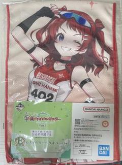 一番くじ　学マス　花見咲季　セット 2025年最新】学マス 咲季 一番くじの人気アイテム - メルカリ