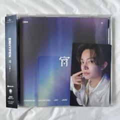 通常盤 [宵 -YOI-] ヒスン