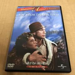 打撃王 映画チラシ　1949 三つ折り サム・ウッド監督 ゲイリー・クーパー 打撃王 映画パンフレット サム・ウッド ゲイリー・クーパー