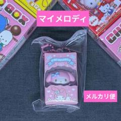 マイメロディ♡サンリオチョコボックスフィギュアコレクション