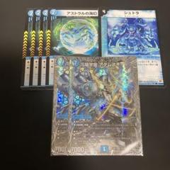2025年最新】アダムスキーデッキの人気アイテム - メルカリ